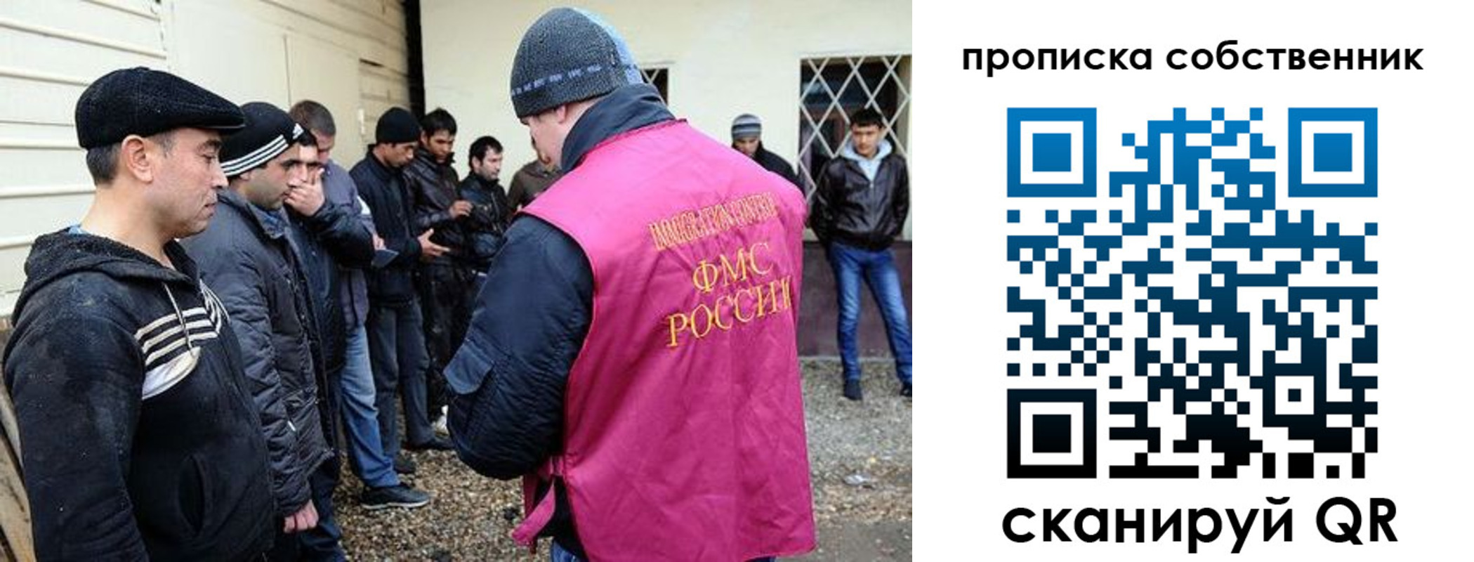 прописка в квартире в Семёнове
