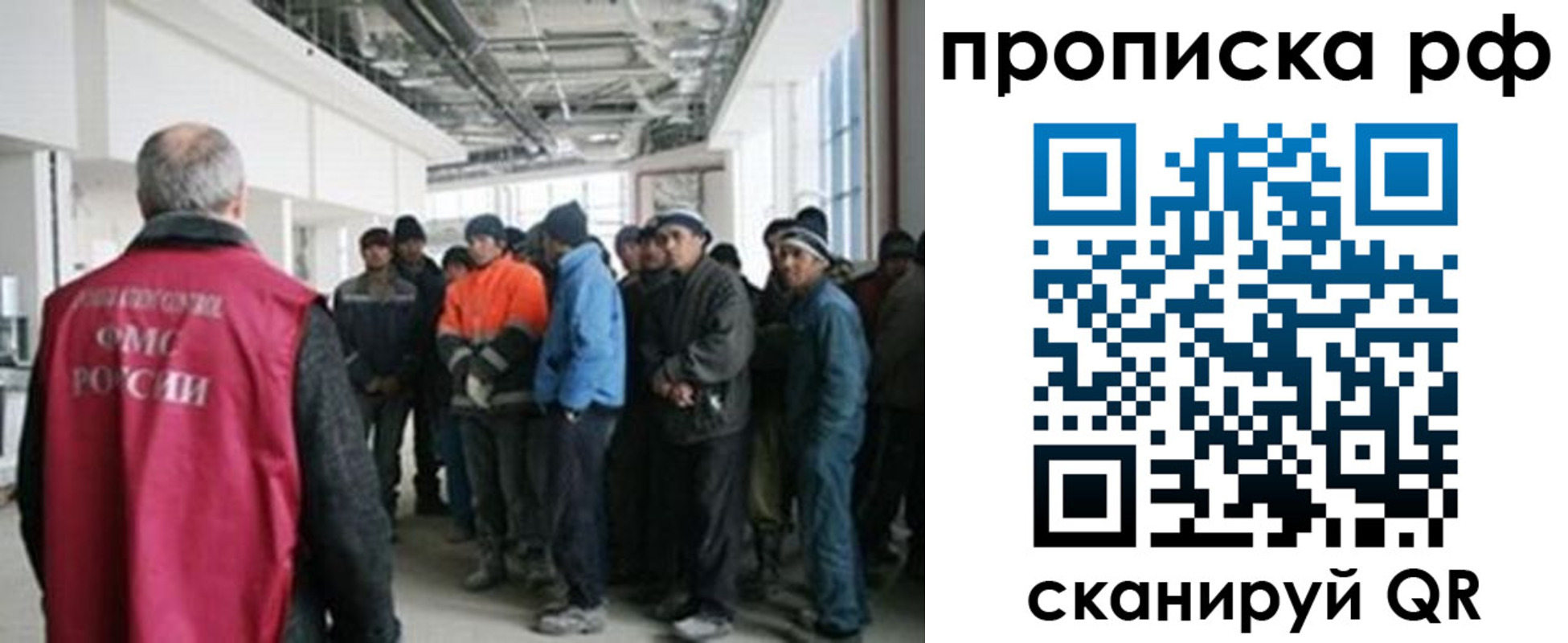 прописка поиск в Семёнове
